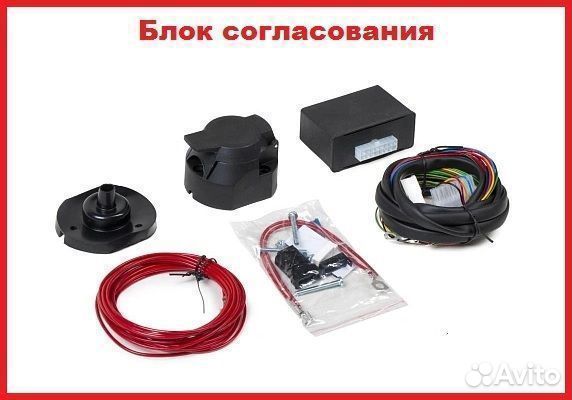 Блок согласования фаркопа