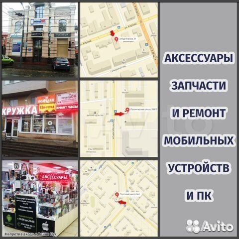 Беспроводная док станция для зарядки 3в1