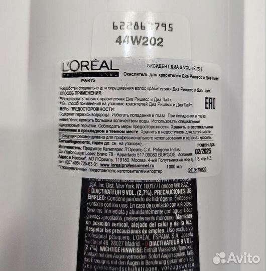 Окислитель Loreal professionnel + краска для волос