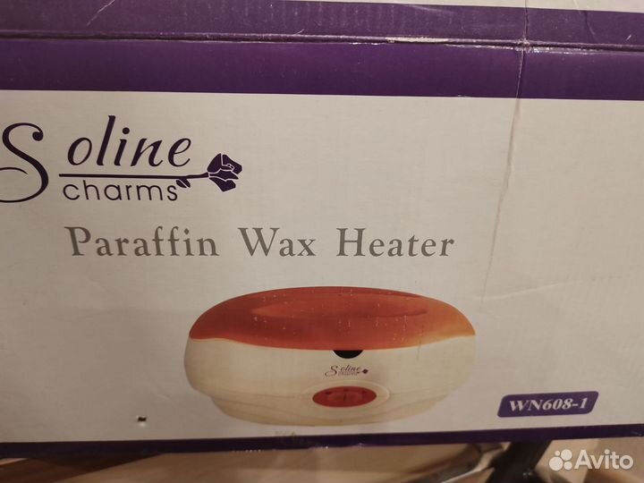 Ванна парафиновая