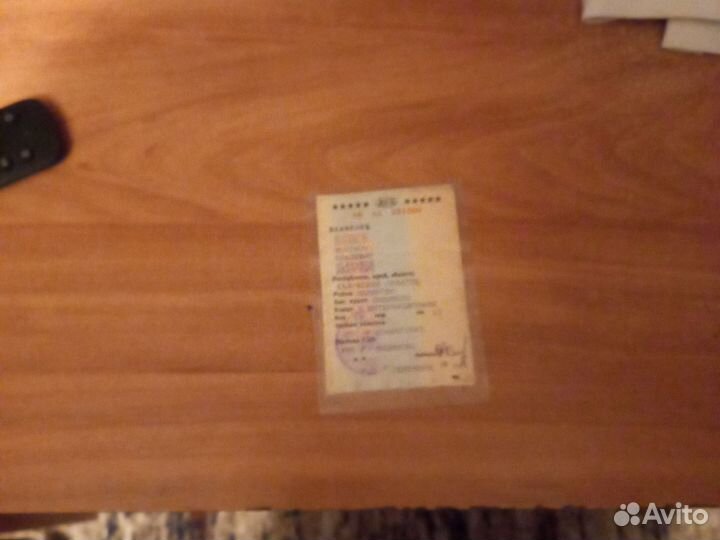 Плонета 5