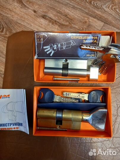 Серцевина для замка 3535