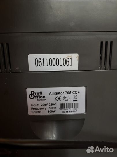 Шредер, уничтожитель бумаги