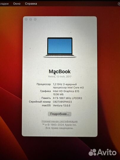 Ноутбук apple macbook 12 2017