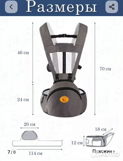 Рюкзак переноска кенгуру хипсит