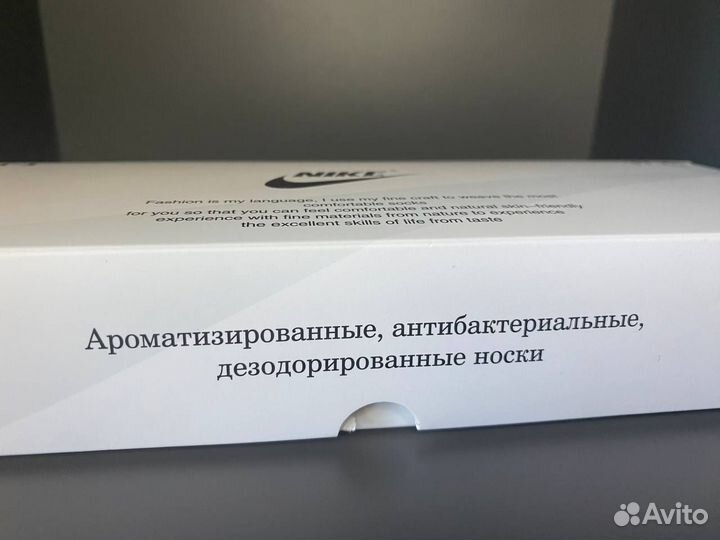 Носки Nike в коробке 6 пар