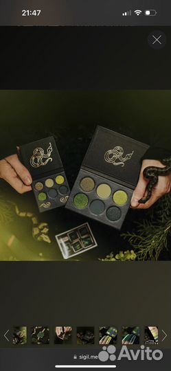 Тамми Танука Игривая травяная змейка