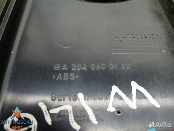 Обшивка стойки Mercedes-Benz C-Класс W204/S204