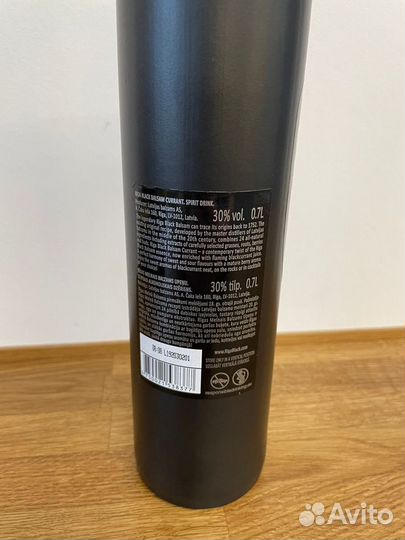 Бутылка керамическая