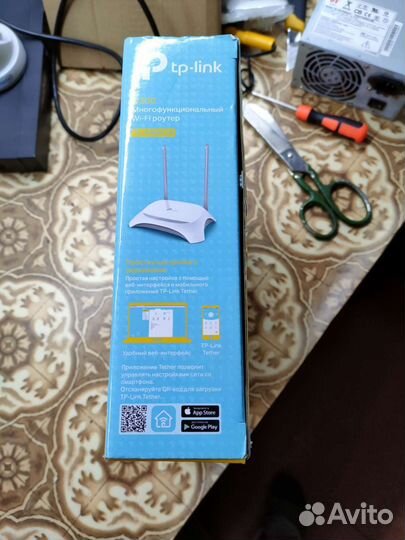 Tp link N300