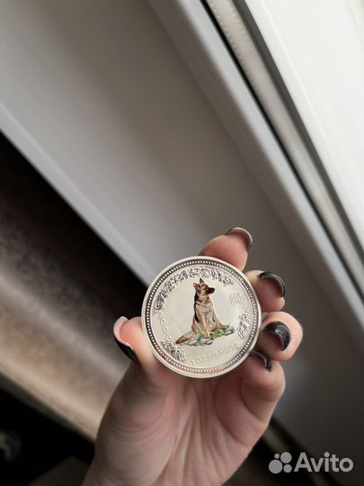 Юбилейная монета