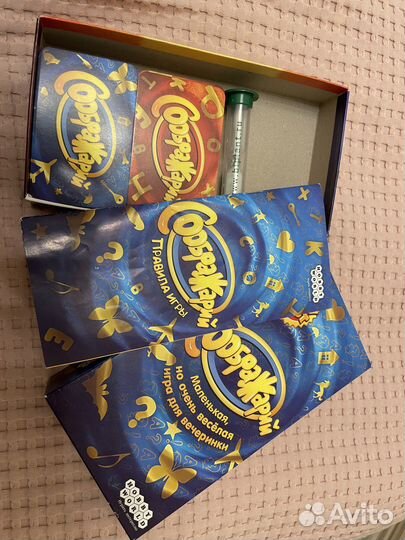 Игра настольная Соображарий