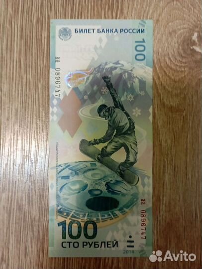 Олимпиада, новые