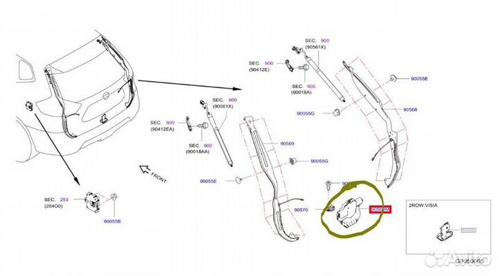 Б/У замок багажника - В хорошем состоянииn
