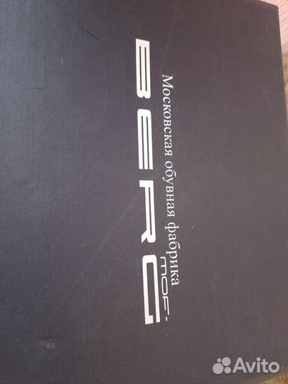 Ботильоны демисезонные натуральная кожа 39р