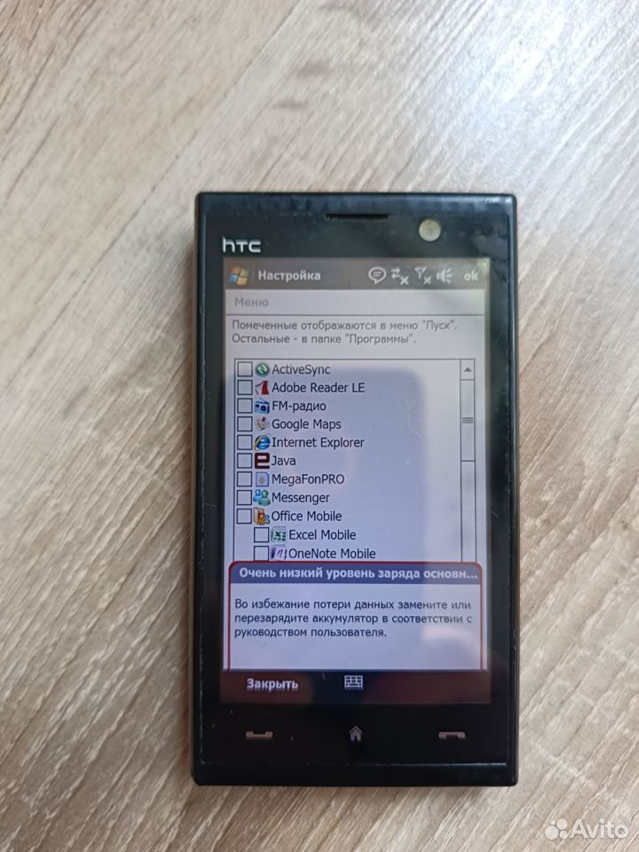 HTC MAX 4G