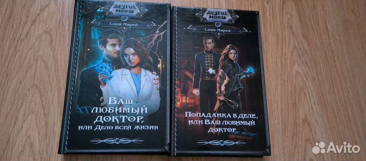 Книги на продажу