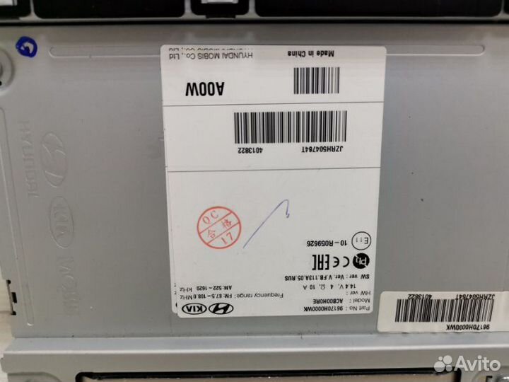 Радио штатное Kia Rio 4 2021