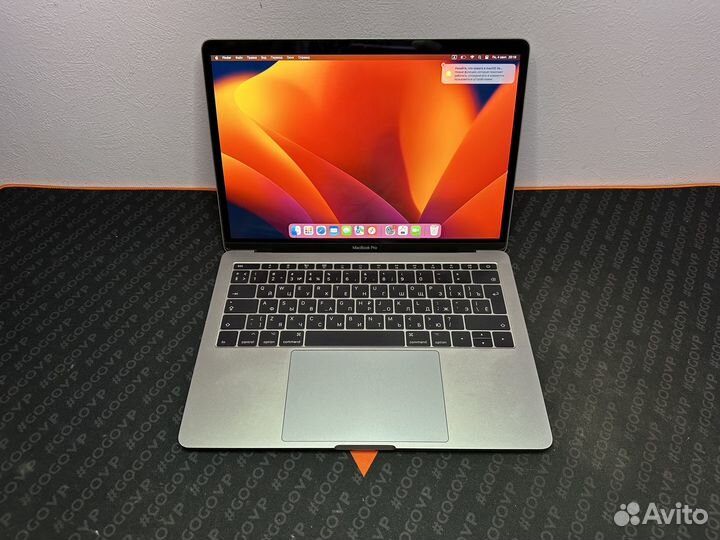 Macbook pro 13 2017