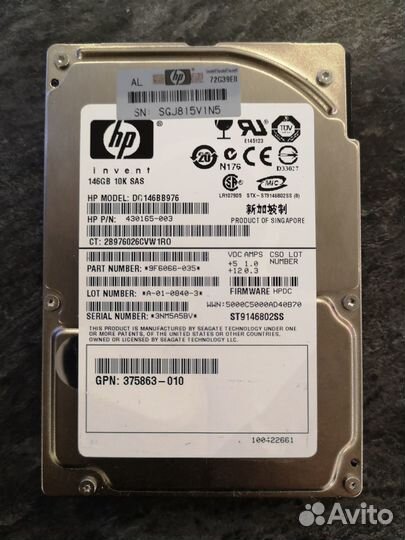 Жесткий диск