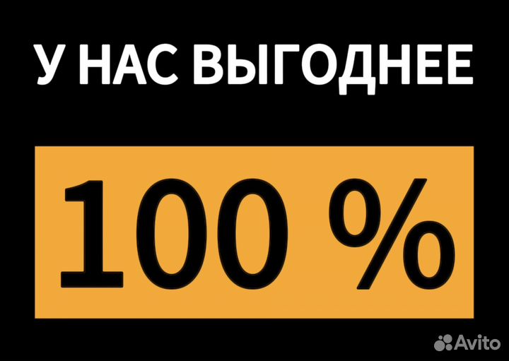 Ремонт телефонов
