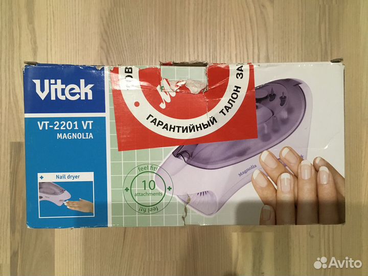 Продам маникюрный набор Vitek VT-2201VT