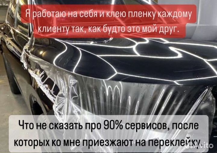 Бронирование авто