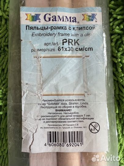 Пяльцы-рамка с клипсой