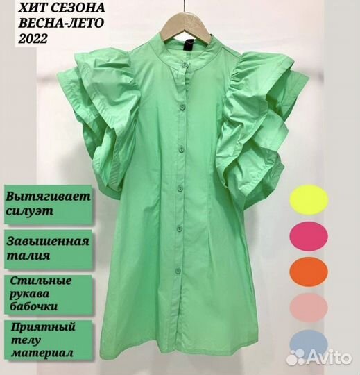 Платье рубашка новое