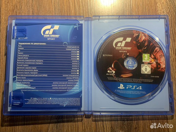 Gran Turismo Sport на PS4