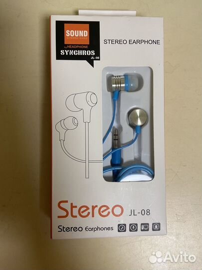 Проводные наушники