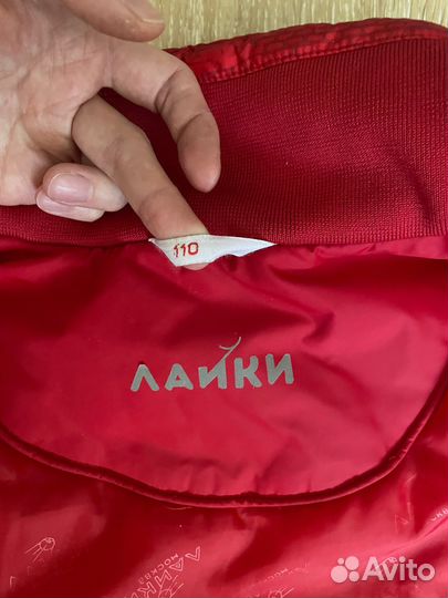 Пуховик детский 110