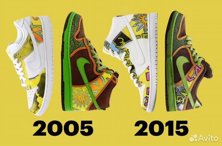 Кроссовки Nike dunk low de la soul 2015