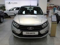 Новый ВАЗ (LADA) Granta 1.6 MT, 2024, цена от 828 000 руб.