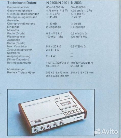Микрофон philips el1979