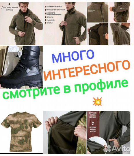 Футболка мох