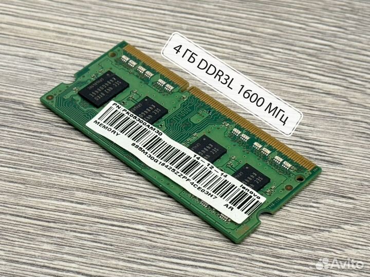 4gb DDR3L sodimm Samsung 1600 мгц (DDR3)