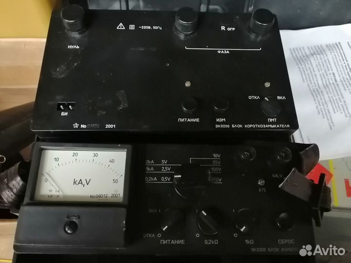 Приборы новые и бу