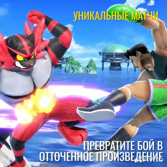 Super Smash Bros. Ultimate (Switch)