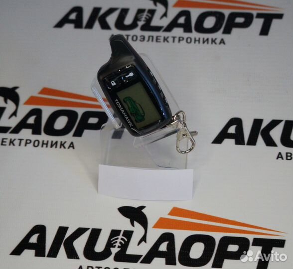 Сигнализация с автозапуском