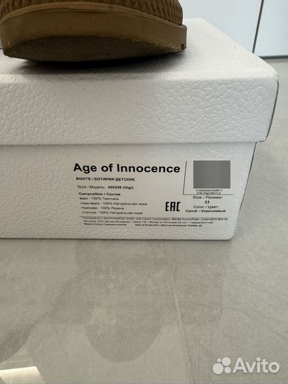 Ботинки детские Age of Innocence, 33 EUR, 20,2 см