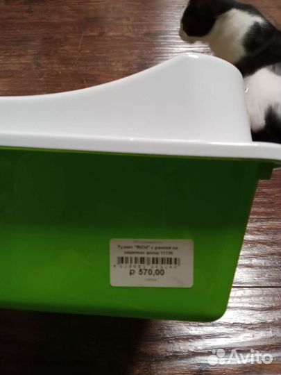 Лоток для кошек