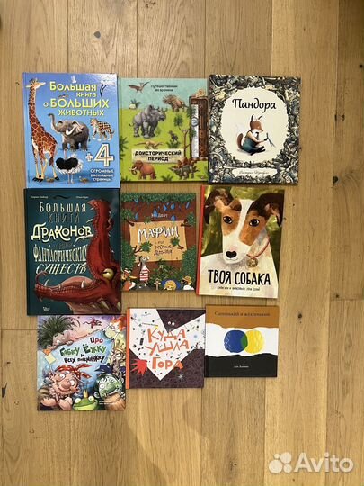 Книги для детей