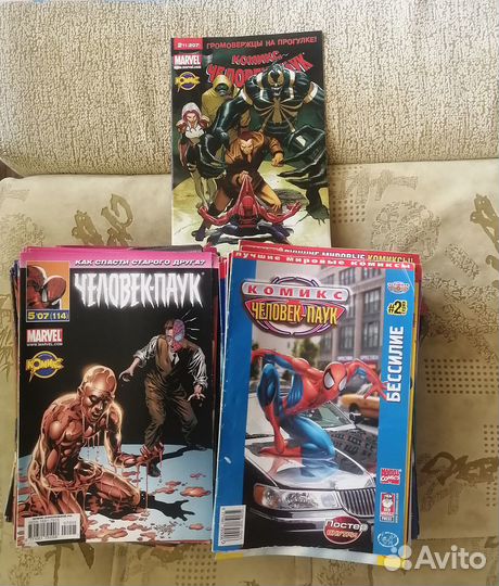 Комиксы от Marvel - Человек-паук