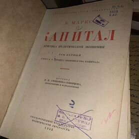 Книги 50-60 годов прошлого века