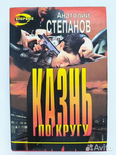 Книги серии 