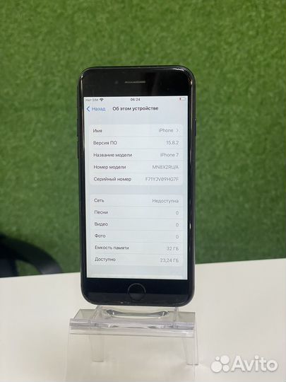 iPhone 7, 32 ГБ