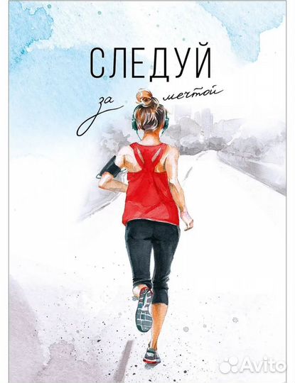 Постеры
