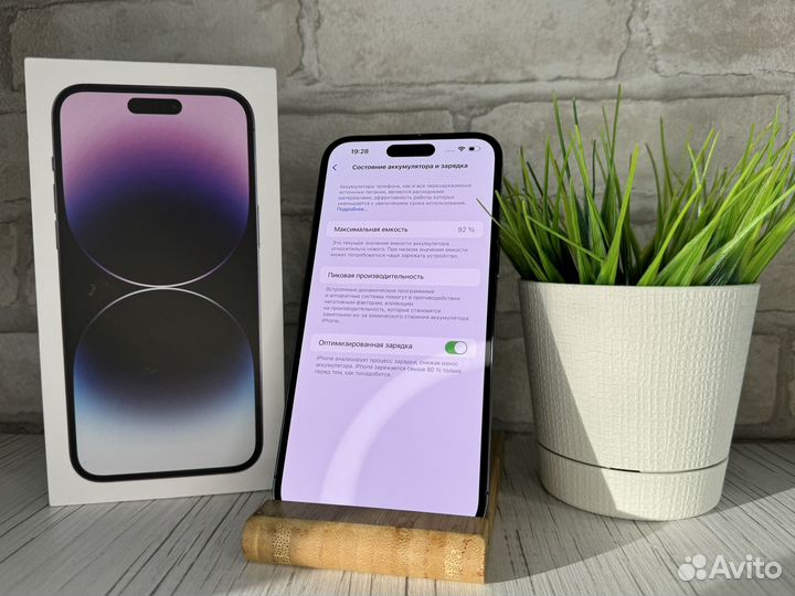 iPhone 14 Pro Max, 128 ГБ