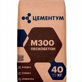 Пескобетон Цементум по 40 кг